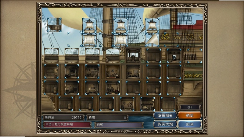大航海时代4威力加强版MOD2026 单机游戏MOD最新版