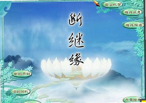 �ϼ�Ե1.0 ��ʽ��