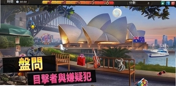 刑事案件:假定的合作伙伴(走进刑事案发现场)1.0