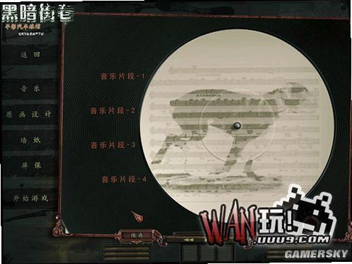 黑暗街巷:半影汽车旅馆1.0