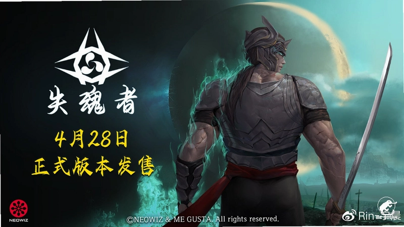 失魂:魔画1.0.0