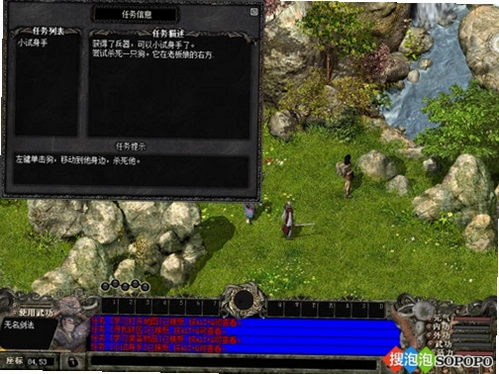 千年单机版V1.0 单机版