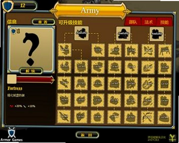 魔军屠城 这就是斯巴达1.0.0