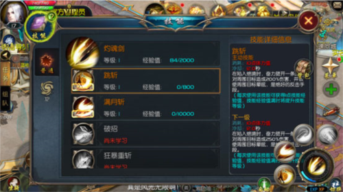 魔域