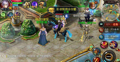 魔域