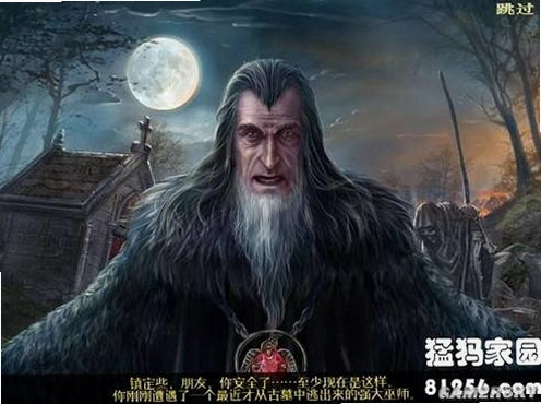 救赎墓园2受难孩童1.0 正式版