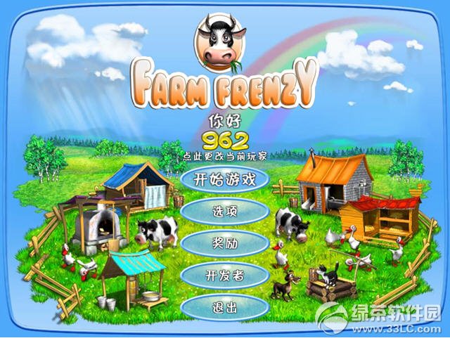 ���ũ�� Farm Frenzy1.0 ������Ϸ