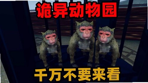 猴眼找别扭1.0 休闲解压