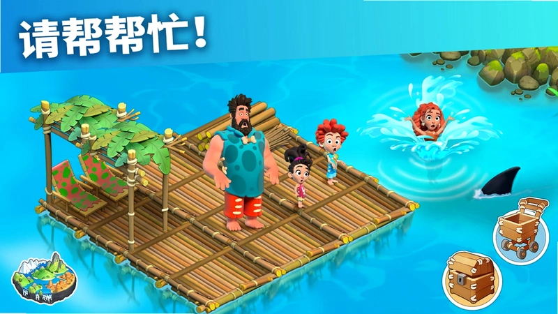 家庭度假:加利福尼亚 AVG冒险解谜游戏1.0 中文版