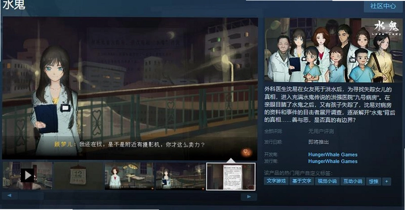 歌剧之谜消除类的AVG解密游戏1.0 电脑版