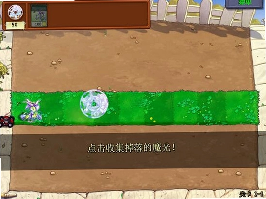 洛克王国大战僵尸1.0 中文版