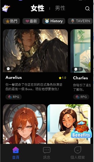 Heylily AIapp����v1.0.1 ��׿��