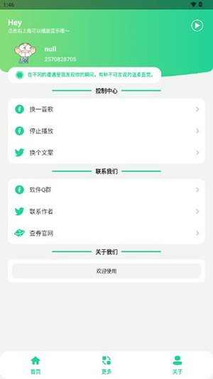 ����ŵ˹������app����v1.03 ��׿��