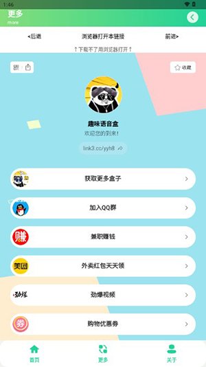 ����ŵ˹������app����v1.03 ��׿��