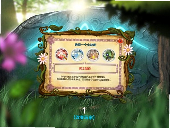 精灵国度:阿瓦隆 Avalon1.0 中文硬盘版