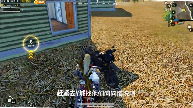 姐姐的秘密:血缘的奥秘1.0 解谜
