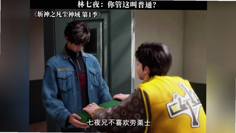 姐姐的秘密:血缘的奥秘1.0 解谜