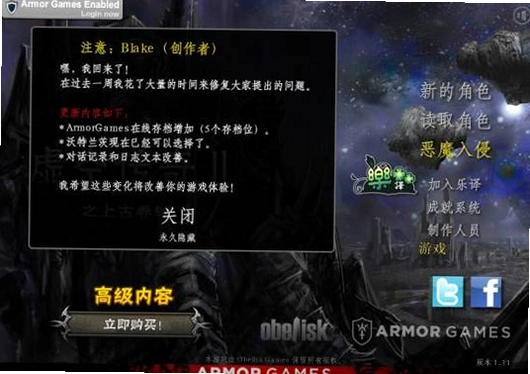 虚空传奇1.0 中文硬盘版