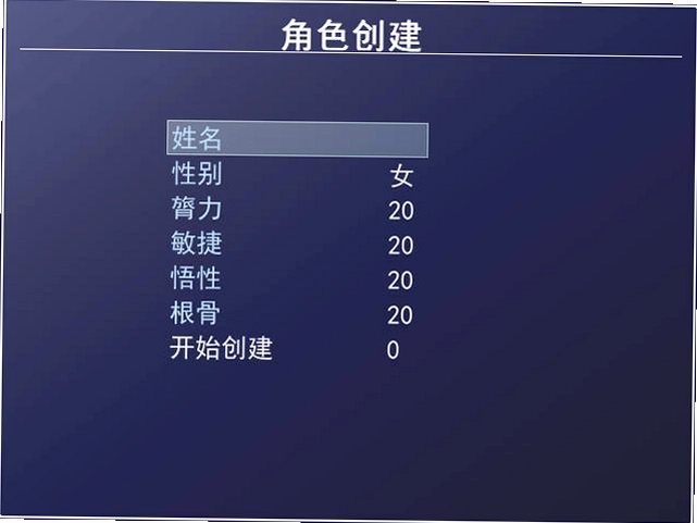 黄金英雄坛说修改版1.0 修改版