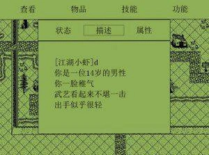 黄金英雄坛说修改版1.0 修改版