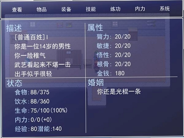 黄金英雄坛说修改版1.0 修改版