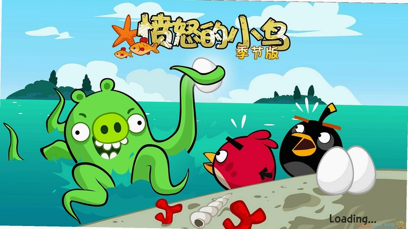 愤怒的小鸟:猪之夏日海洋1.0.0 中文版