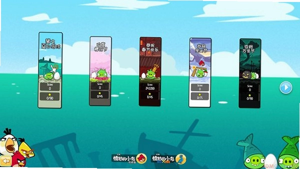 愤怒的小鸟:猪之夏日海洋1.0.0 中文版