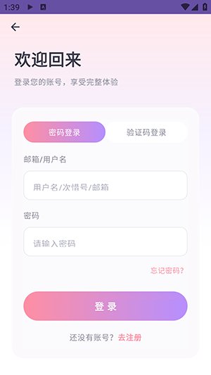 ��Ԫϧ����app�ٷ���vCiyuanXi-0.0.8-genesis ��׿��