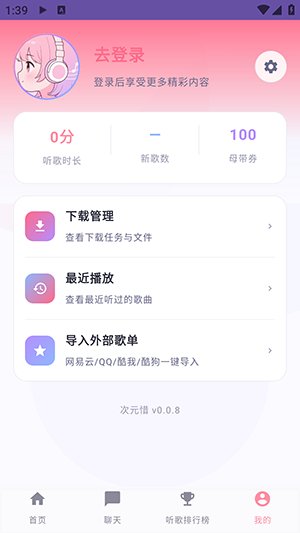 ��Ԫϧ����app�ٷ���vCiyuanXi-0.0.8-genesis ��׿��