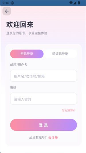 ��Ԫϧ����app�ٷ���vCiyuanXi-0.0.8-genesis ��׿��