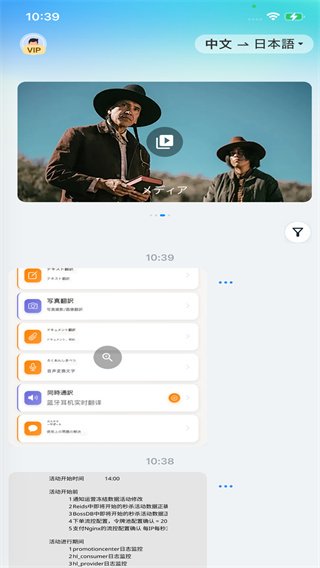 羽译未来appv1.1.7 最新版