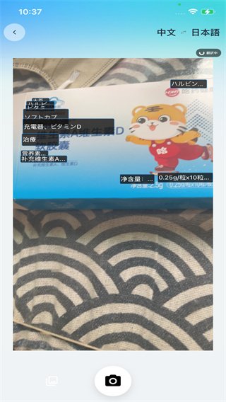 羽译未来appv1.1.7 最新版