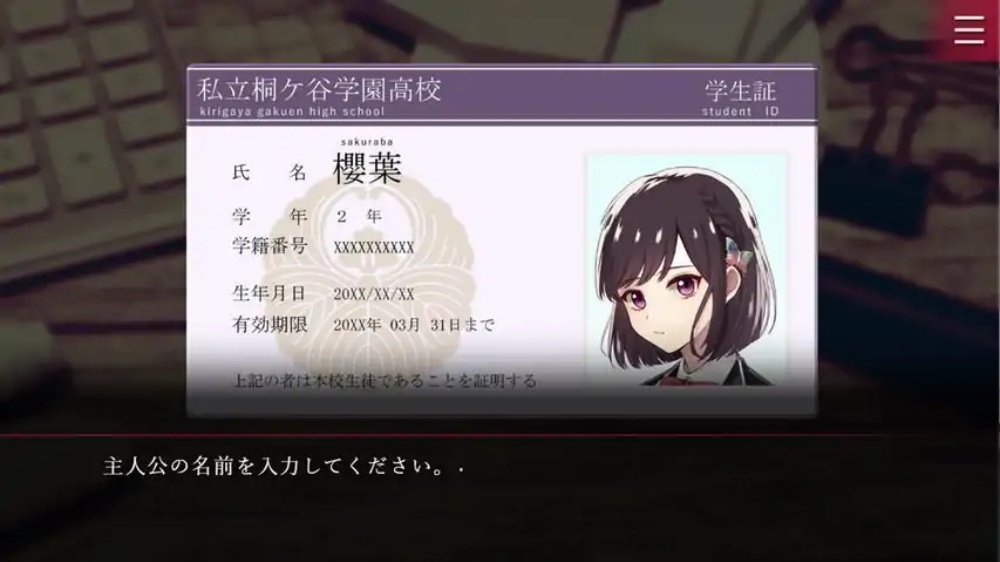 致命至爱手机版安卓版v1.0 手机版