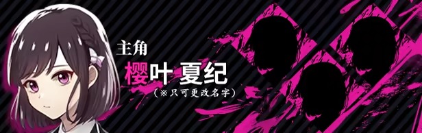 致命至爱