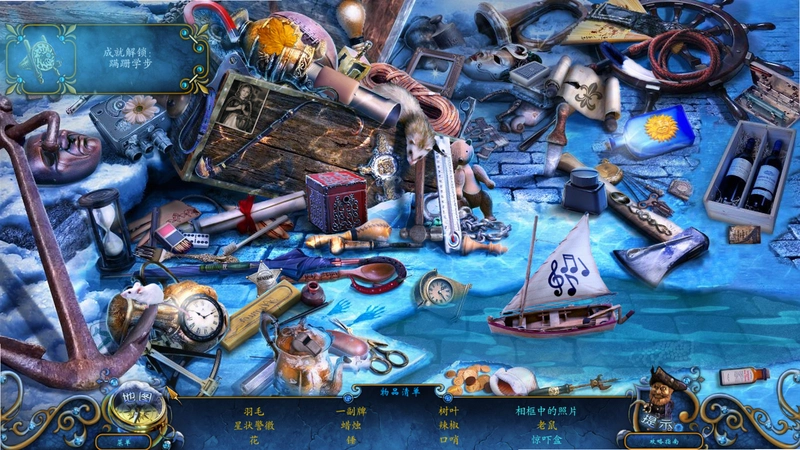 皇家侦探:雕像之王1.0