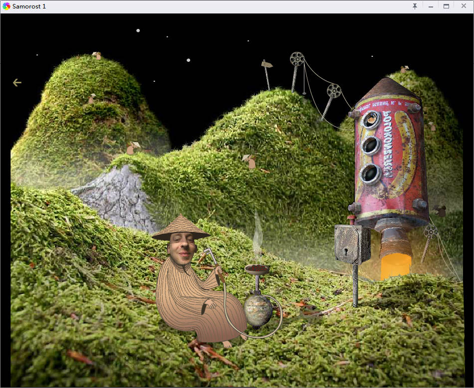 �������ռ�1 Samorost 11.0