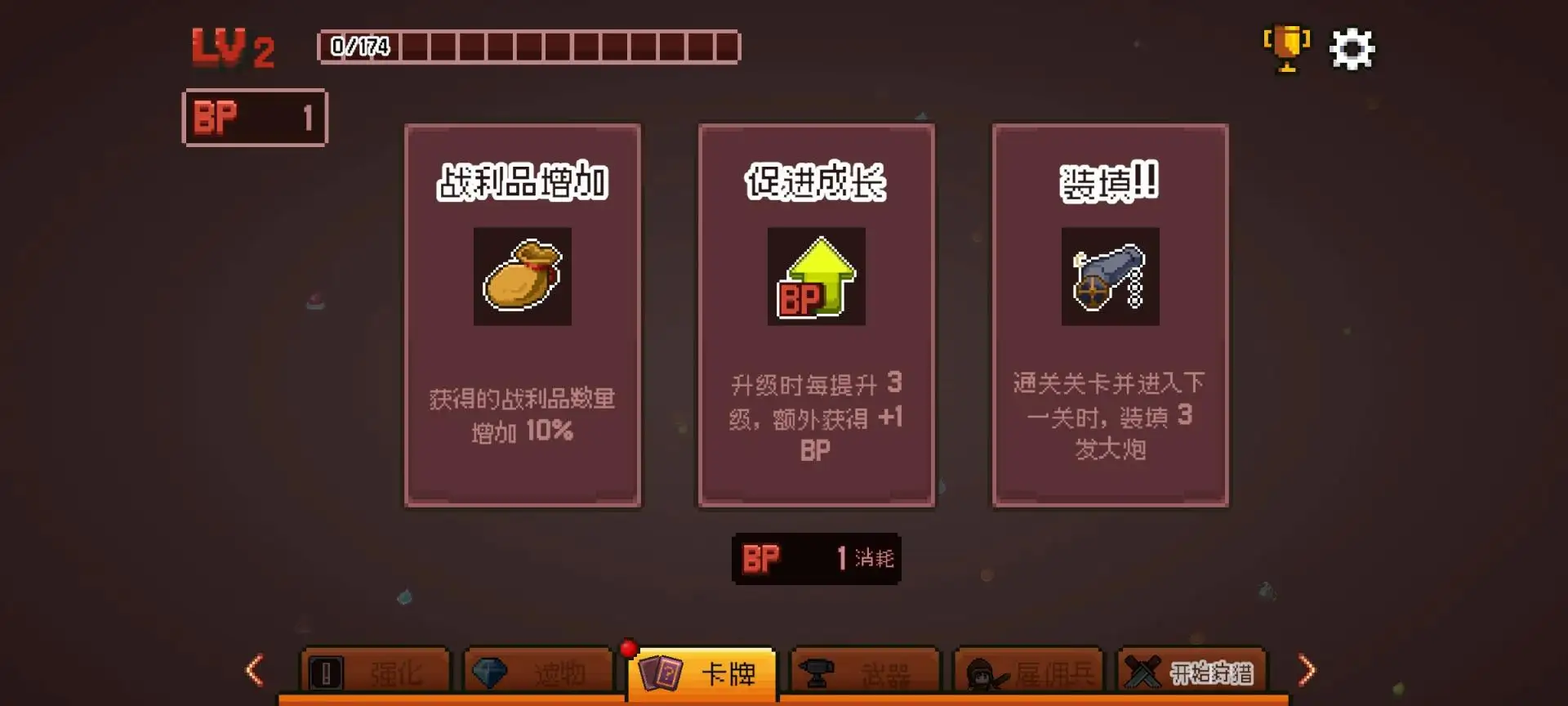 史莱姆大骚动游戏v01.04.001 安卓版