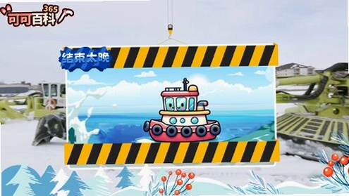 �Ʊ��� Icebreaker1.0 ���İ�