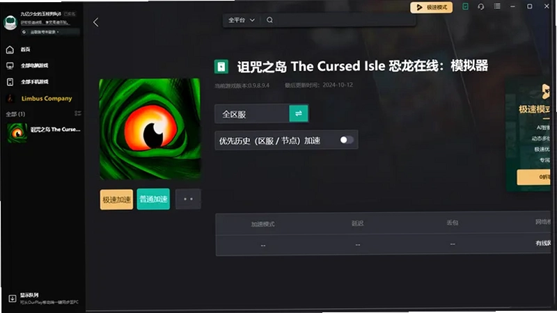 ˲��:����֮��1.0 ���°�