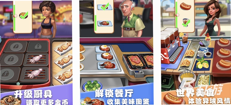 提基岛餐吧 Tiki Island Bar1.0.0 免费版
