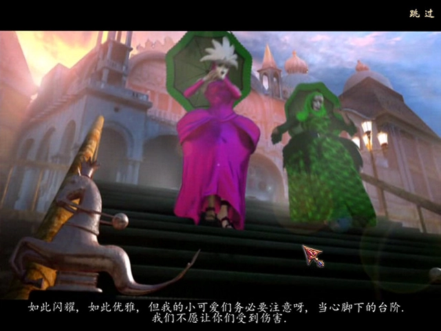 冷酷面具:神秘威尼斯1.0.0