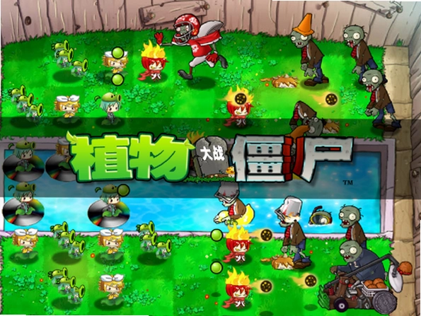 植物大战僵尸初音未来版1.0