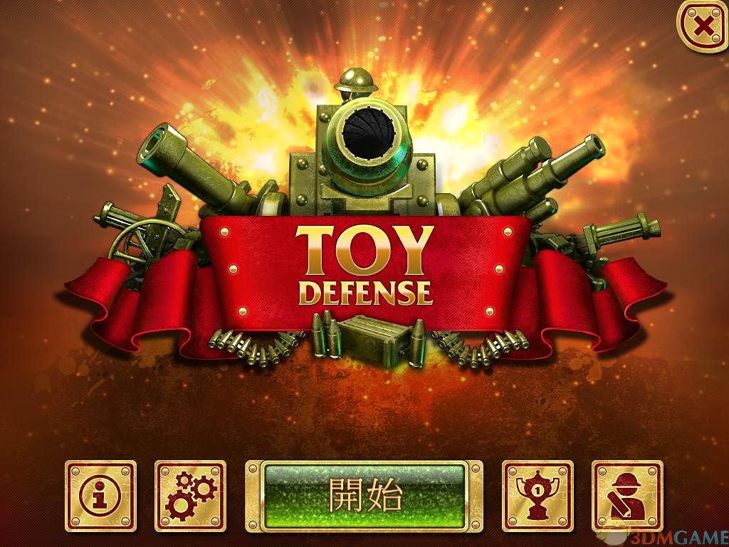 Toy Defense ��߷���1.5.0 ���İ�