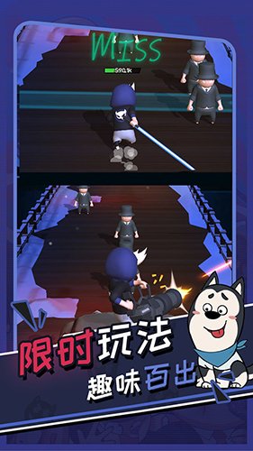 功夫奇遇记官方正版下载v0.58.0 最新版