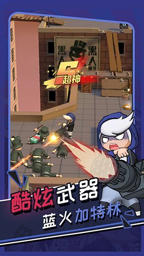 功夫奇遇记官方正版下载v0.58.0 最新版