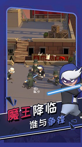 功夫奇遇记官方正版下载v0.58.0 最新版