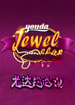 �ȴ��鱦��1.0 ģ�⾭Ӫ