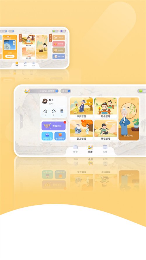 ѧϰģʽapp���ذ�װv5.6.8.236083 ���°�