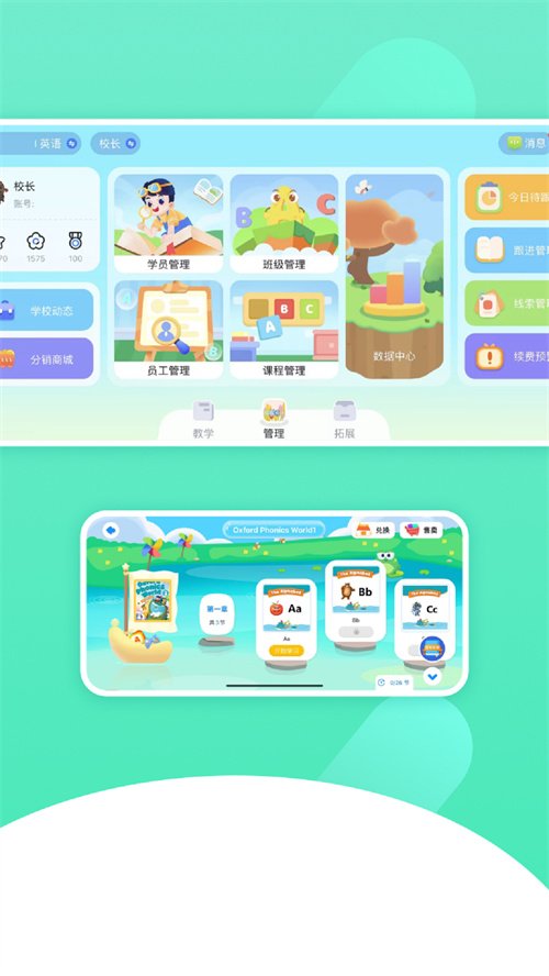 ѧϰģʽapp���ذ�װv5.6.8.236083 ���°�