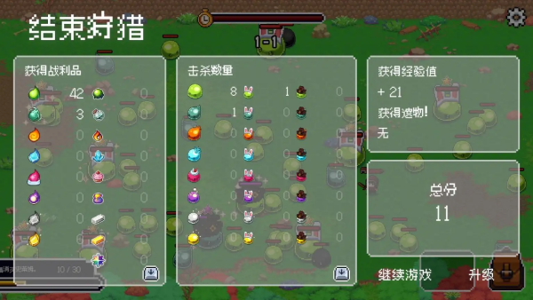 史莱姆大骚动解锁版v01.04.001 安卓版